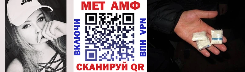 Амфетамин 98% Яблоновский