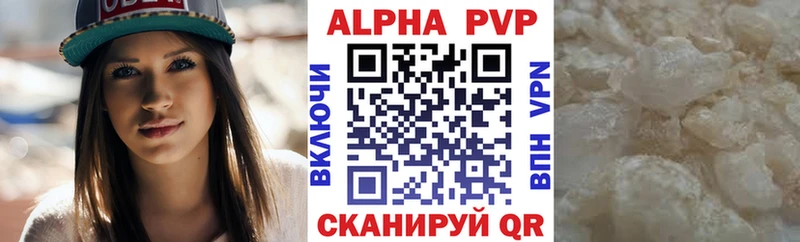 кракен ONION  продажа наркотиков  Яблоновский  А ПВП VHQ 