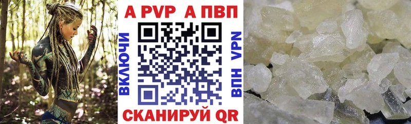 APVP крисы CK Яблоновский