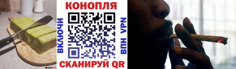 Cannafood конопля  наркошоп  Яблоновский 