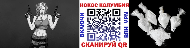 COCAIN 98%  как найти наркотики  Яблоновский 