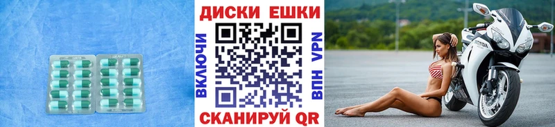 shop наркотические препараты  МЕГА зеркало  Яблоновский  Экстази 280мг 
