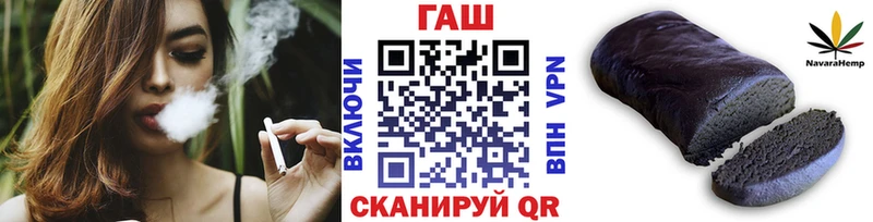 ГАШ ice o lator  Яблоновский 