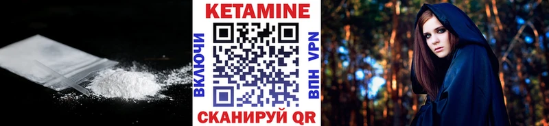kraken маркетплейс  Яблоновский  Кетамин ketamine  закладка 