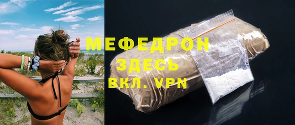 шишки Долгопрудный