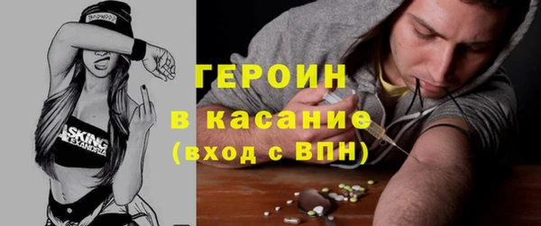 героин Навашино