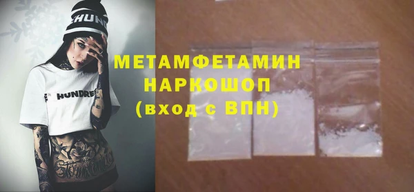 Альфа ПВП Надым