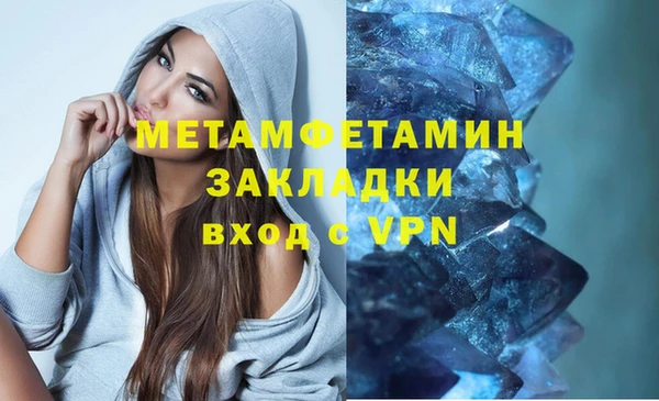 героин Навашино