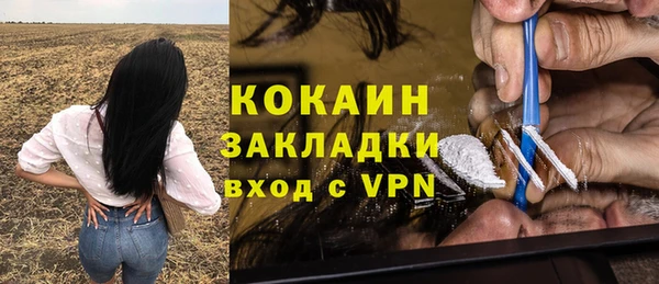 героин Навашино