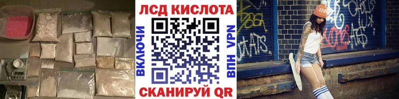 Лсд 25 экстази ecstasy  Яблоновский 