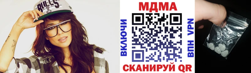 МДМА кристаллы  кракен маркетплейс  Яблоновский 