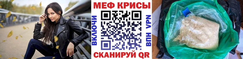 закладки  Яблоновский  omg зеркало  Мефедрон mephedrone 