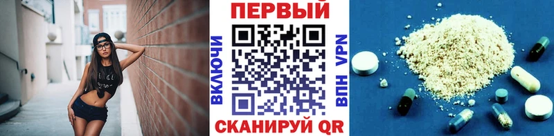 наркота  Яблоновский  МЕТАМФЕТАМИН витя 