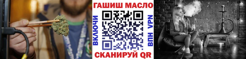 ТГК вейп с тгк Яблоновский