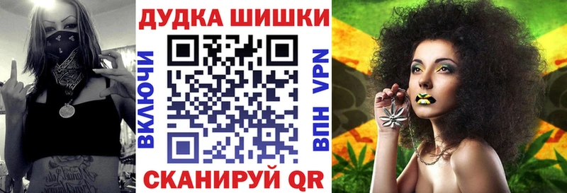 МАРИХУАНА сатива hydra вход Яблоновский купить